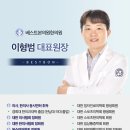 열린경희한의원 이미지