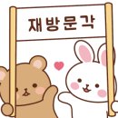 연희동네일 이미지