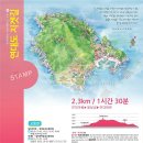 학림초교 | 경남 통영 학림도-만지도-연대도 여행기록