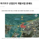 호재목장 이미지