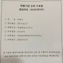 다운 행정사 사무소 이미지