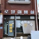 목포을지의원 네이버블로그