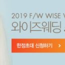 레브클로젯 네이버블로그