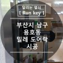 남구탁구교실 이미지