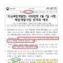 (주)더모아부동산중개법인 이미지