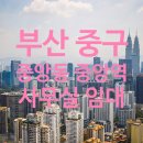 금현빌딩 이미지