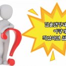 빽쌤뷰티교육연구소 이미지