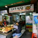 푸른 이미지