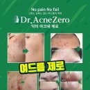 서율가에스테틱 이미지