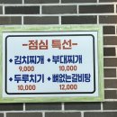 국민삼겹 | 가음정 삼겹살 맛집 국민삼겹 내돈내먹 후기
