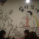 청춘불뽕