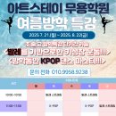 유연성UP발레 스트레칭 이미지