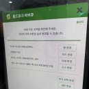 써브웨이 용산역점 | 용산CGV맛집 | 간단하게 먹기 좋은 ' 써브웨이 ' 용산역점