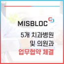 친절한홍치과의원 이미지