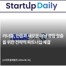 런콥컴퍼니