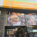 김왕석 | [과기대맛집]공릉동 수제버거 루이스버거 후기🍔❤️