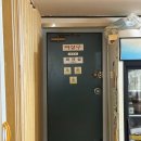 사기막골공원 | 성남 오리백숙 밤나무집 사기막골 근린공원 맛집 몸보신 능이 오리백숙 포장 후기