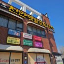 배방읍 온천대로 | 천안호두과자 맛있는 곳 천안옛날호두과자 아산직영점 튀김소보로