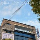 법률사무소연희로
