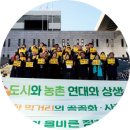 (주)한살림사업연합 이미지
