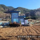 ＜경남고성부동산＞ 경남고성부동산토지매매 - 동해면 먼 바다 전망의 농막이 있는 토지 전원주택지매매 1934제곱미터(586) 이미지