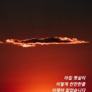 귀한 벗에게 드리는 가을 편지 이미지