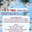 청년들을 위한 1박2일 수도원 무료피정 이미지