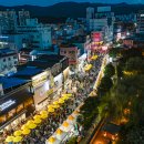 수제쿠킹클래스(야간) 이미지