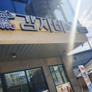 바우당구장