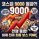 미막순