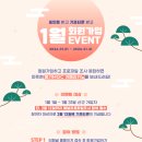 반포대로24길 82 이미지