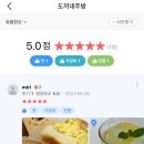 도끼네주방 이미지