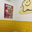 스텔라떡볶이 의정부고산점