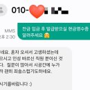 한라전기조명 - 양천구 신월로17길 11 | 천안 부성지구 한라비발디 조명과 실링팬 시공한 후기