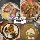 관양동-3 | 안양 관양동 맛집 두툼한가 회식 모임에 좋은 돼지갈비 찐후기