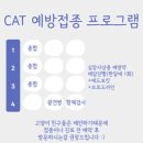 해나동물병원 이미지