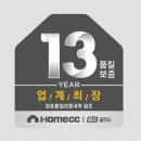 청연샤시인테리어