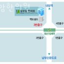 실로암한의원 이미지