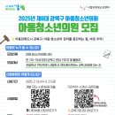 미래아동의원 이미지