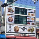 경남 통영 당일 여행 1편 통영중앙시장