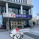 자유수영 원정일기 서울(1) : 한전 아트센터/스포츠센터 일요일 자유수영 후기
