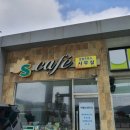 망월주유소 이미지