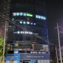 공구당구장 이미지