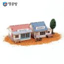 박씨상회