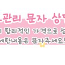 오산매운오뎅 이미지