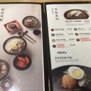 한촌설렁탕 구미 인동점 이미지