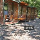 산장관광지 화장실(2) 네이버블로그