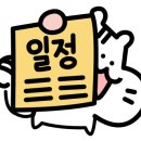 신포니아음악학원 네이버블로그