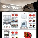 부건산업 이미지