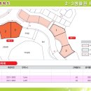 건물 앞 삼거리 이미지